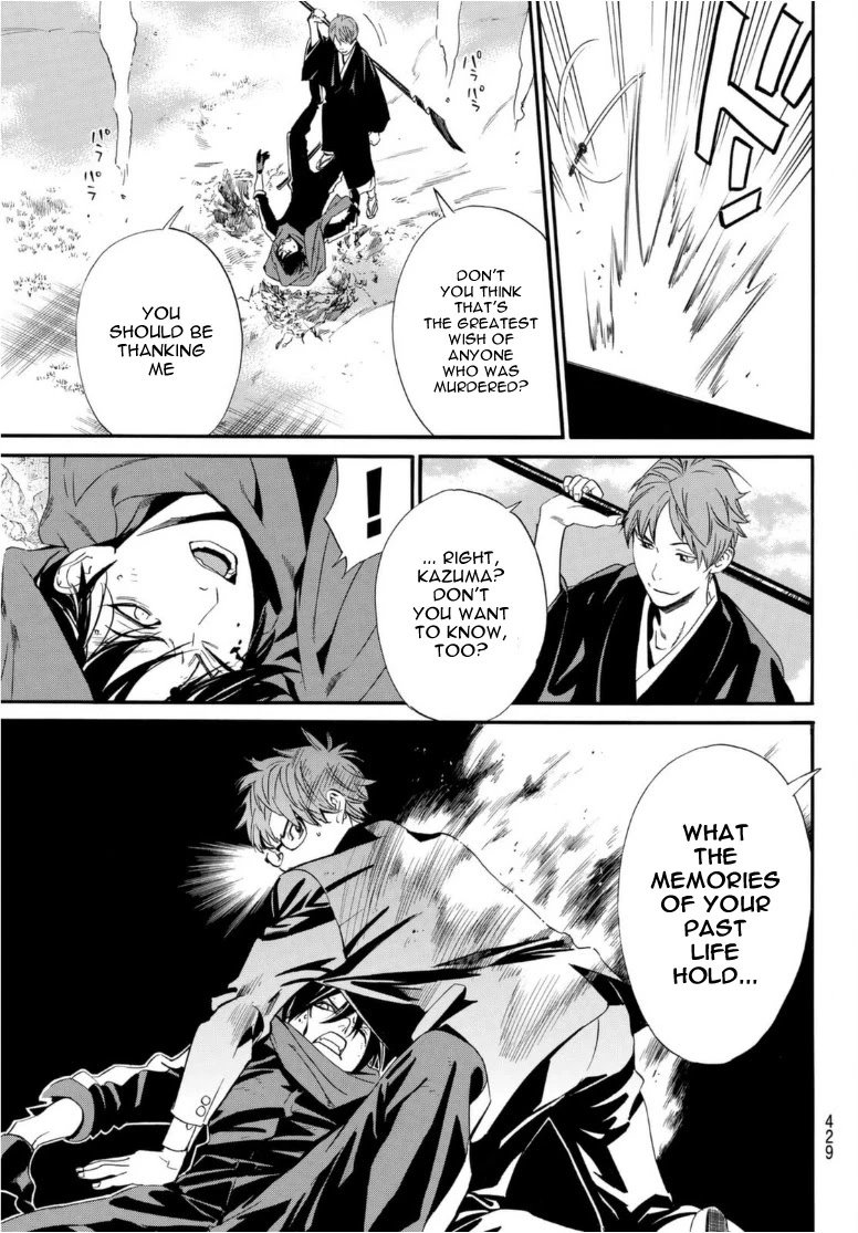 Noragami - Chapter 94 - Page 9