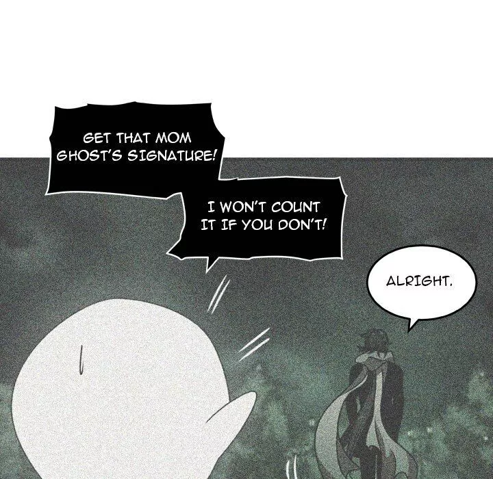 Nova - Chapter 24 - Page 7