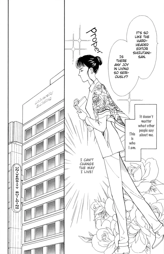 Oboretai - Chapter 1 - Page 12