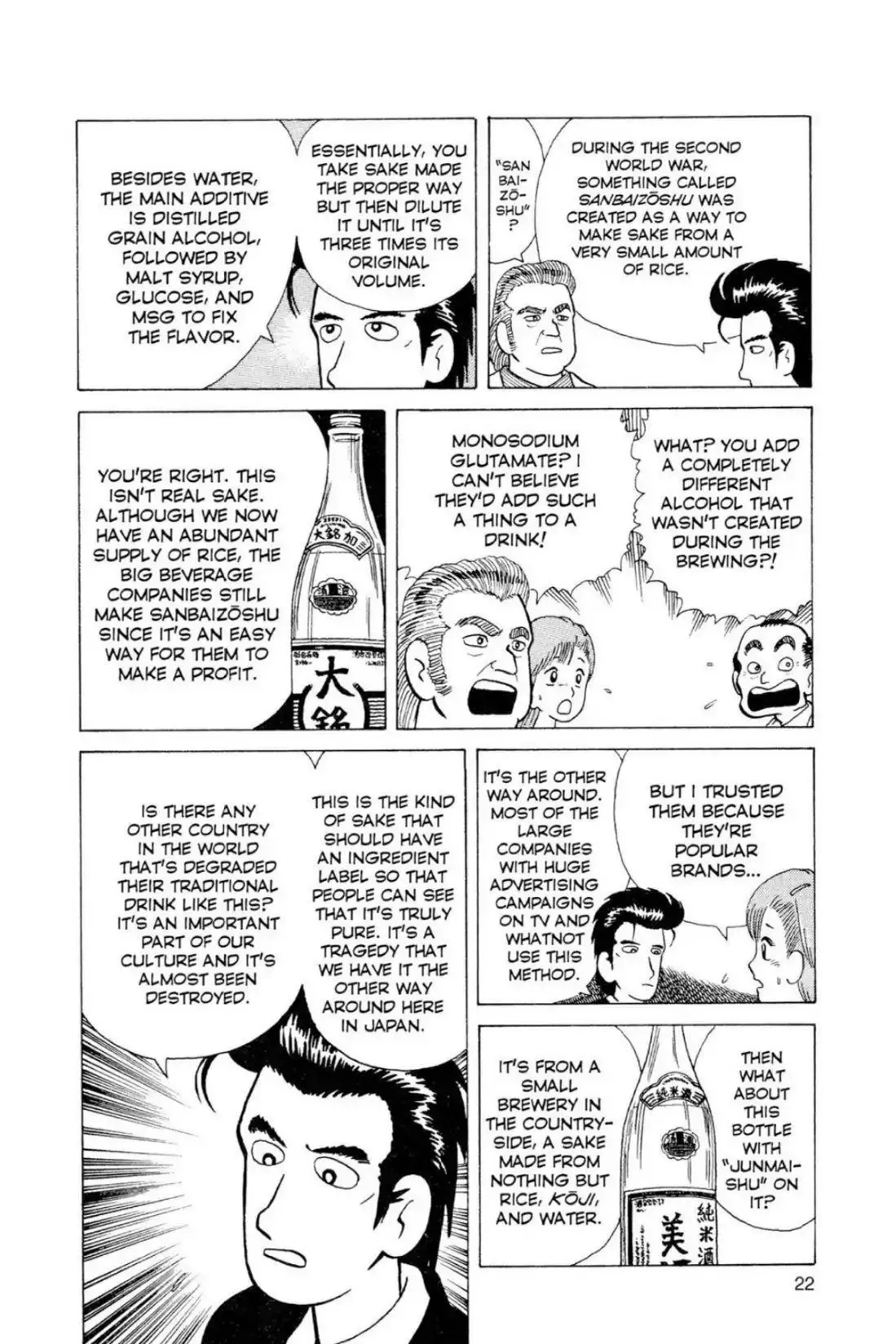 Oishinbo - Chapter 14 - Page 16