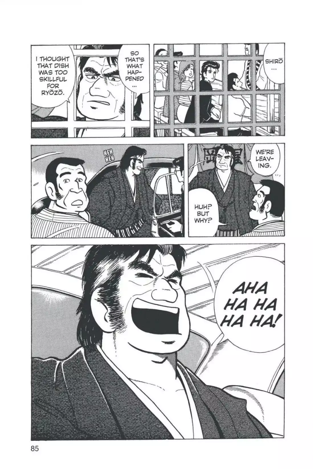 Oishinbo - Chapter 8 - Page 26