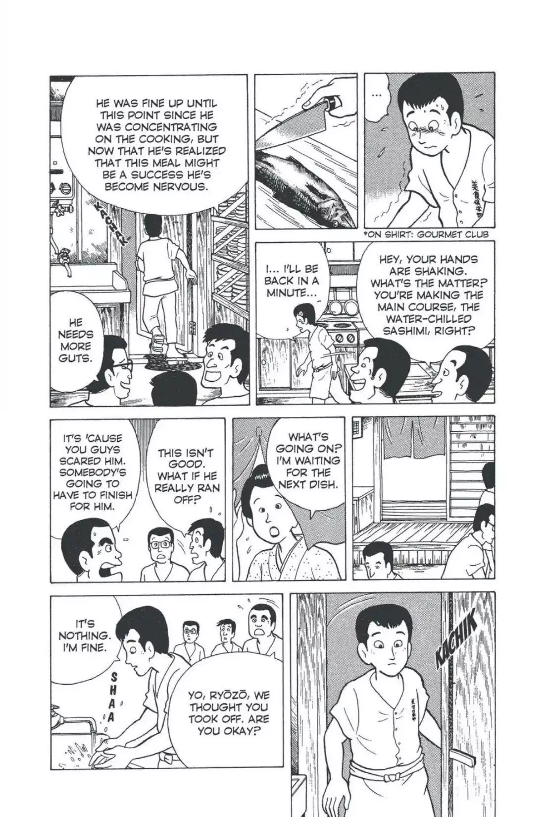 Oishinbo - Chapter 8 - Page 7