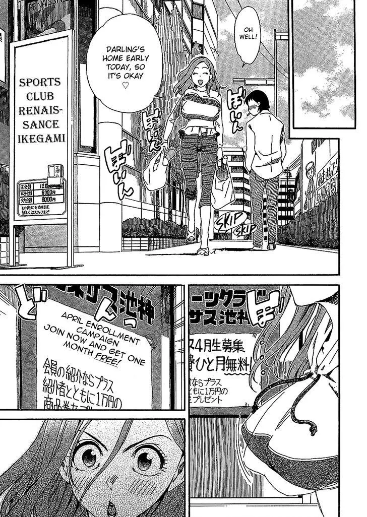 Okusan - Chapter 4 - Page 3