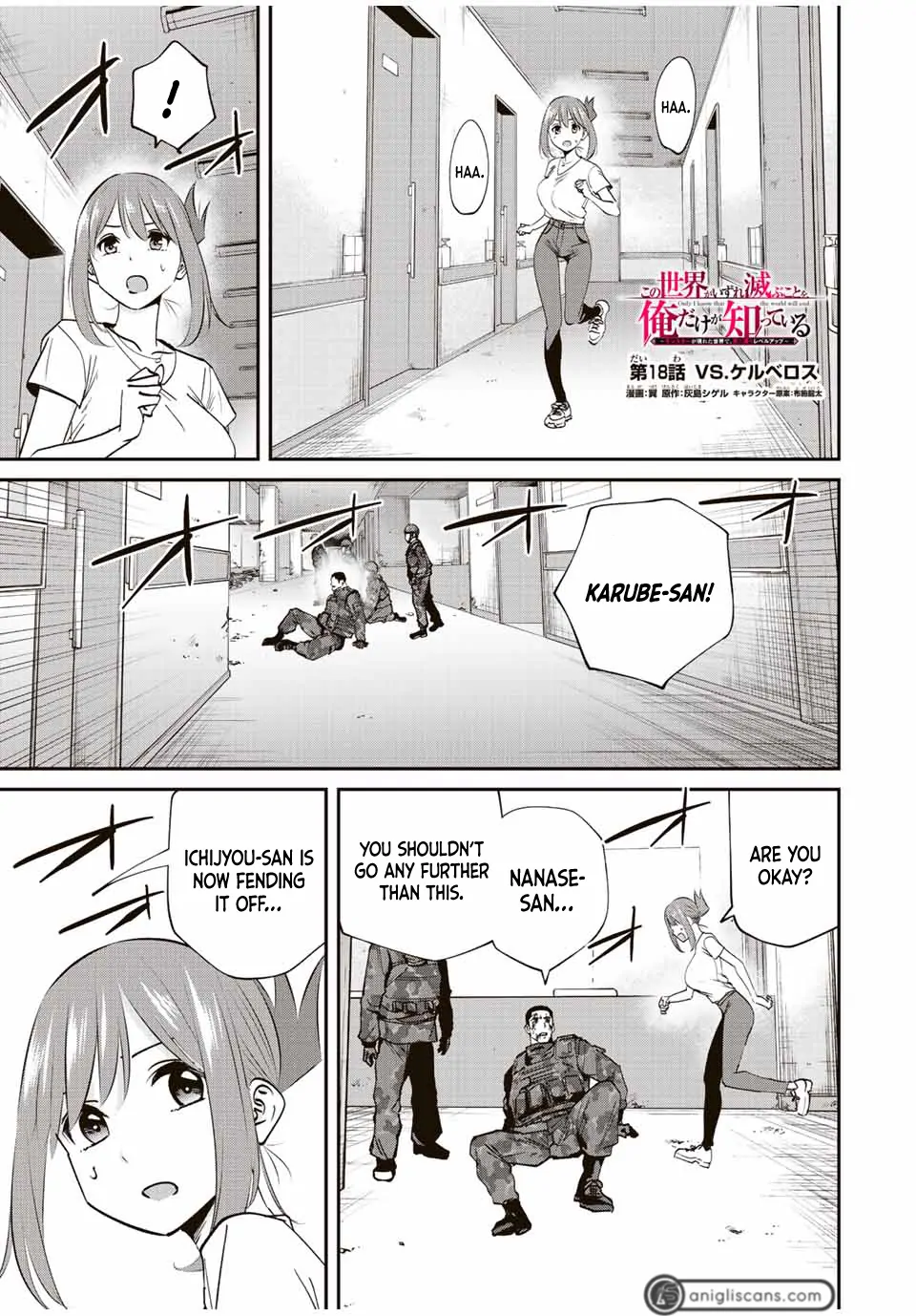 Only I Know That the World Will End. In a World Where Monsters Appear, I Level up by Returning From Death - Chapter 18 - Page 2