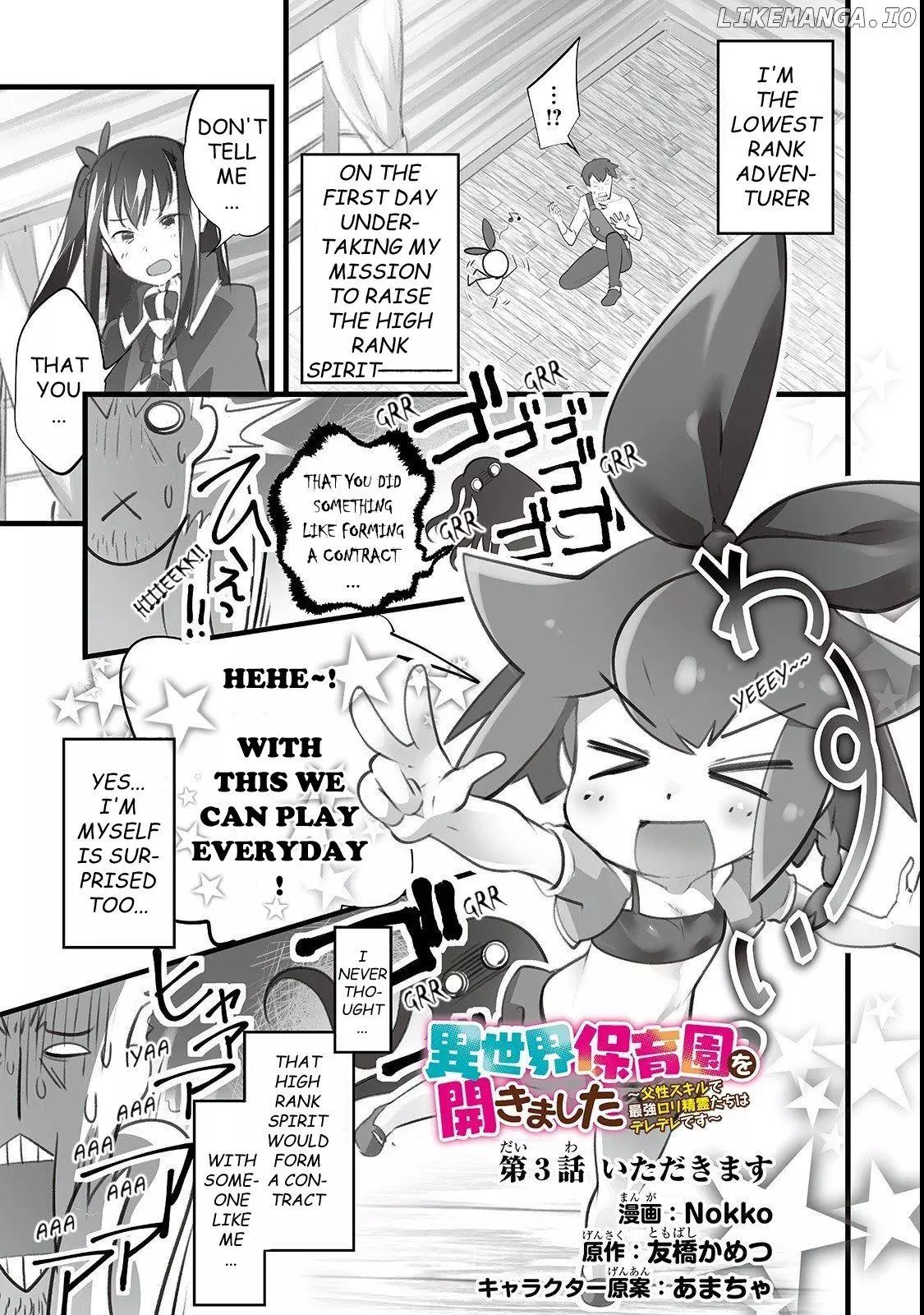 Opened The - Chapter 3 - Page 1