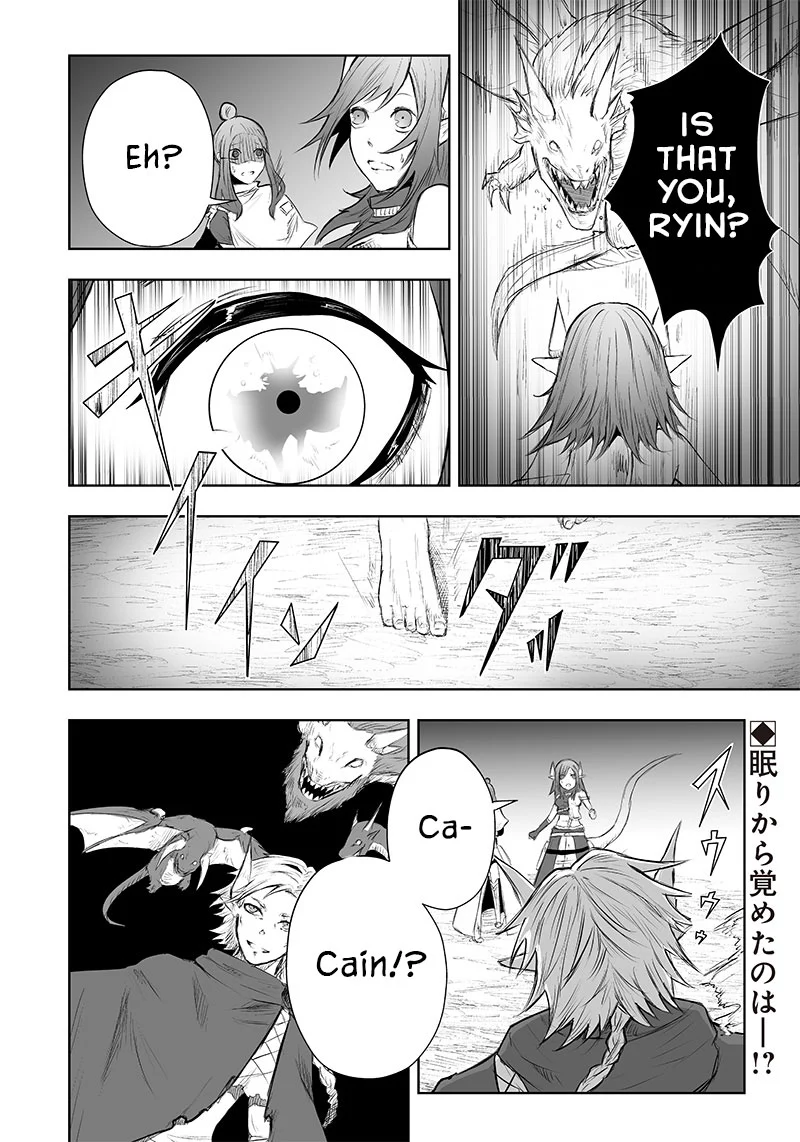 Ore dake fuguu Skill no isekai shoukan hangyakuki - Saijaku Skill 'Kyuushuu' ga subete o nomikomu made - Chapter 45 - Page 22