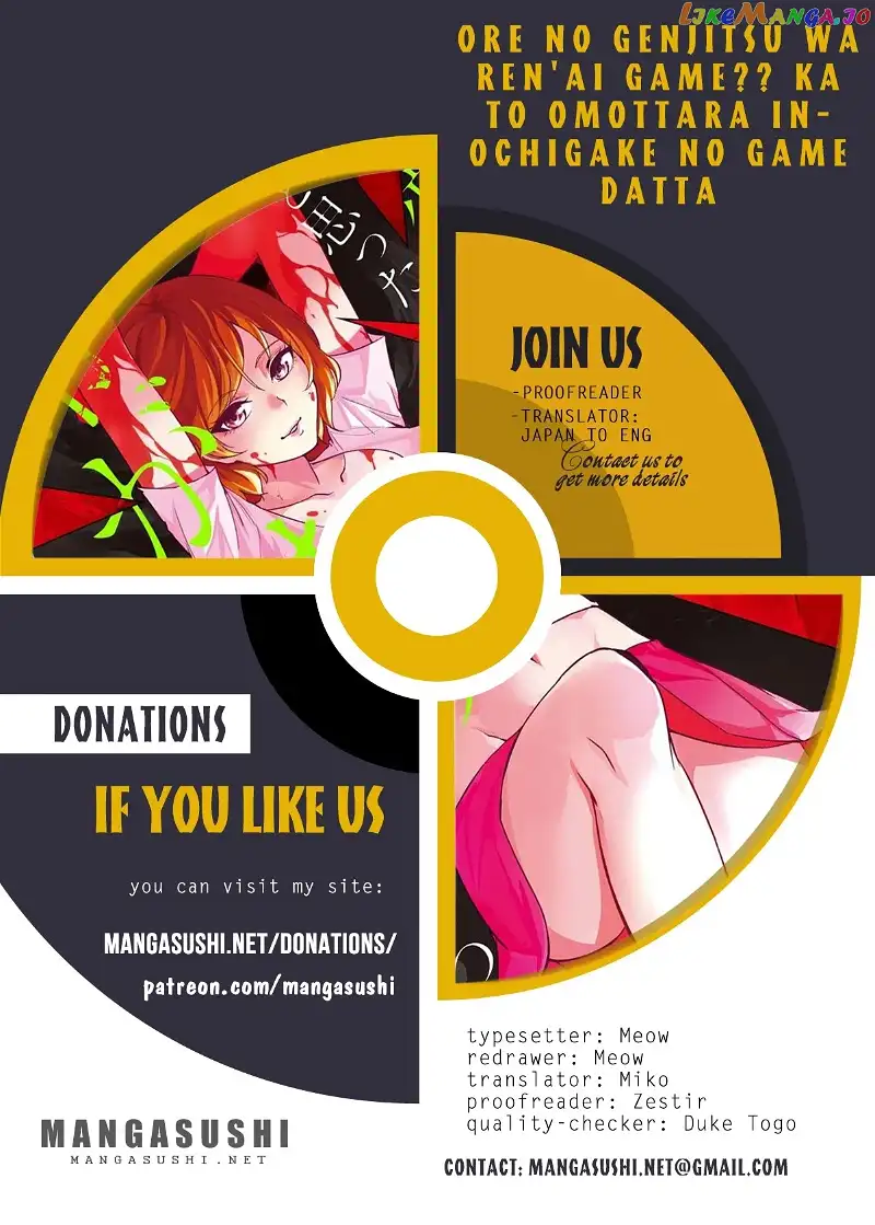 Ore no Genjitsu wa Ren'ai Game?? ka to Omottara Inochigake no Game datta - Chapter 44 - Page 1