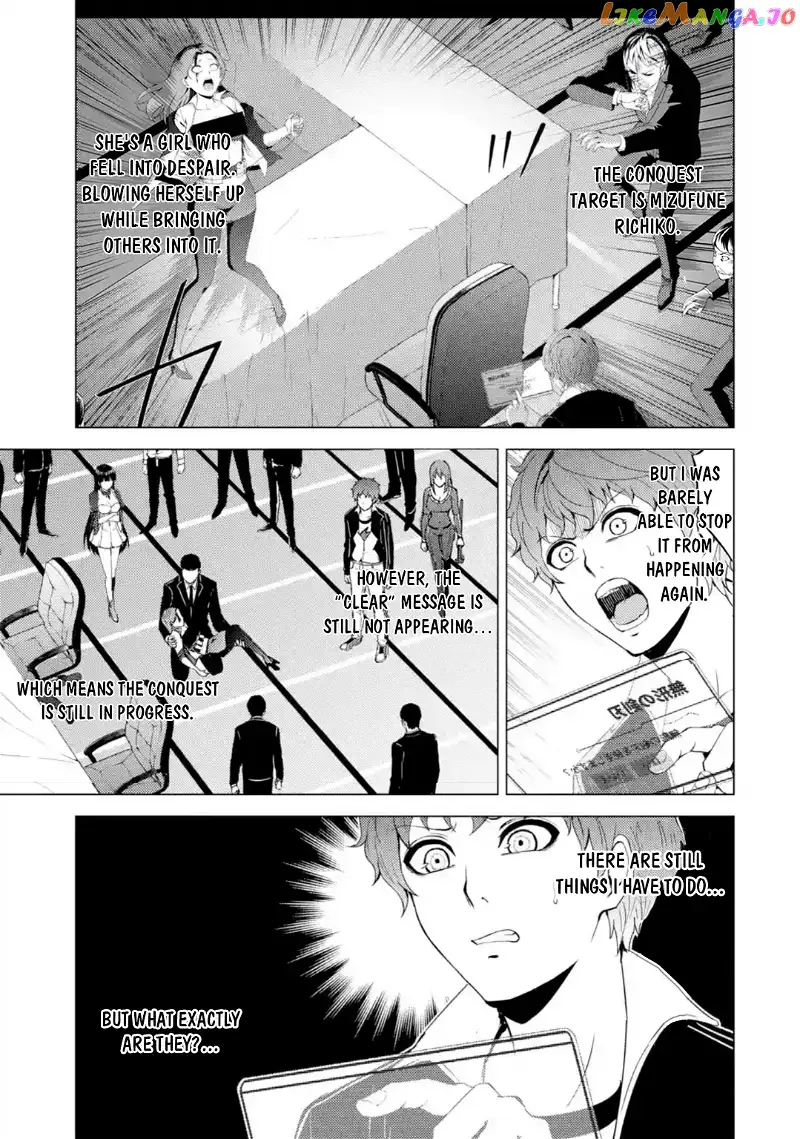 Ore no Genjitsu wa Ren'ai Game?? ka to Omottara Inochigake no Game datta - Chapter 44 - Page 2