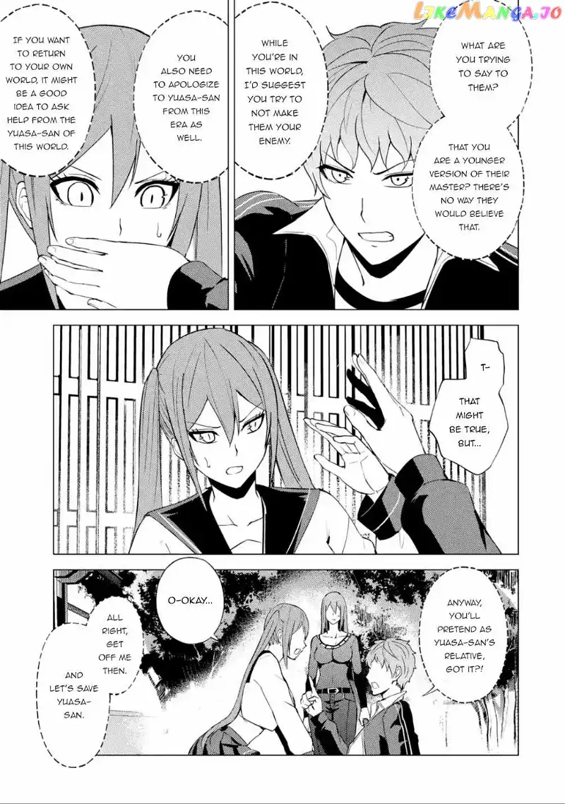 Ore no Genjitsu wa Ren'ai Game?? ka to Omottara Inochigake no Game datta - Chapter 55 - Page 16