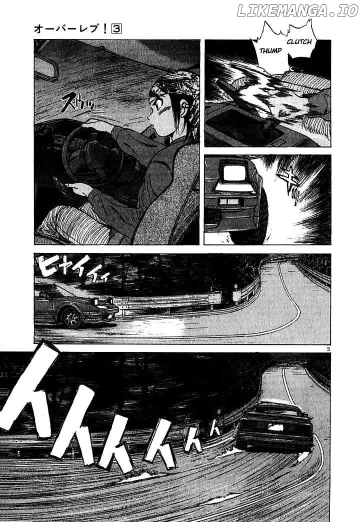 Over Rev! - Chapter 23 - Page 5
