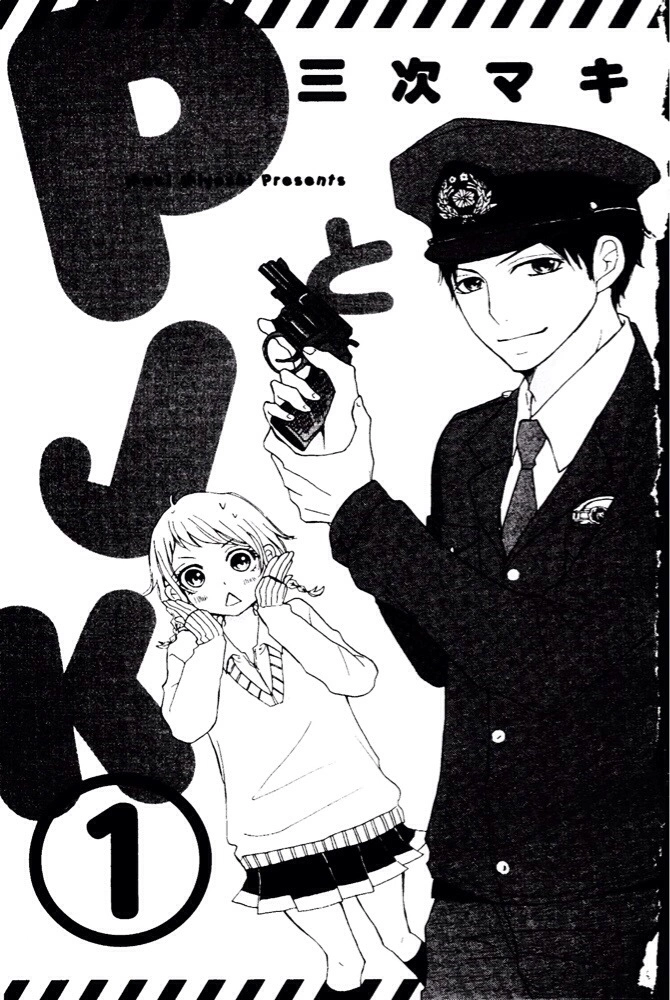 P to JK - Chapter 1 - Page 5
