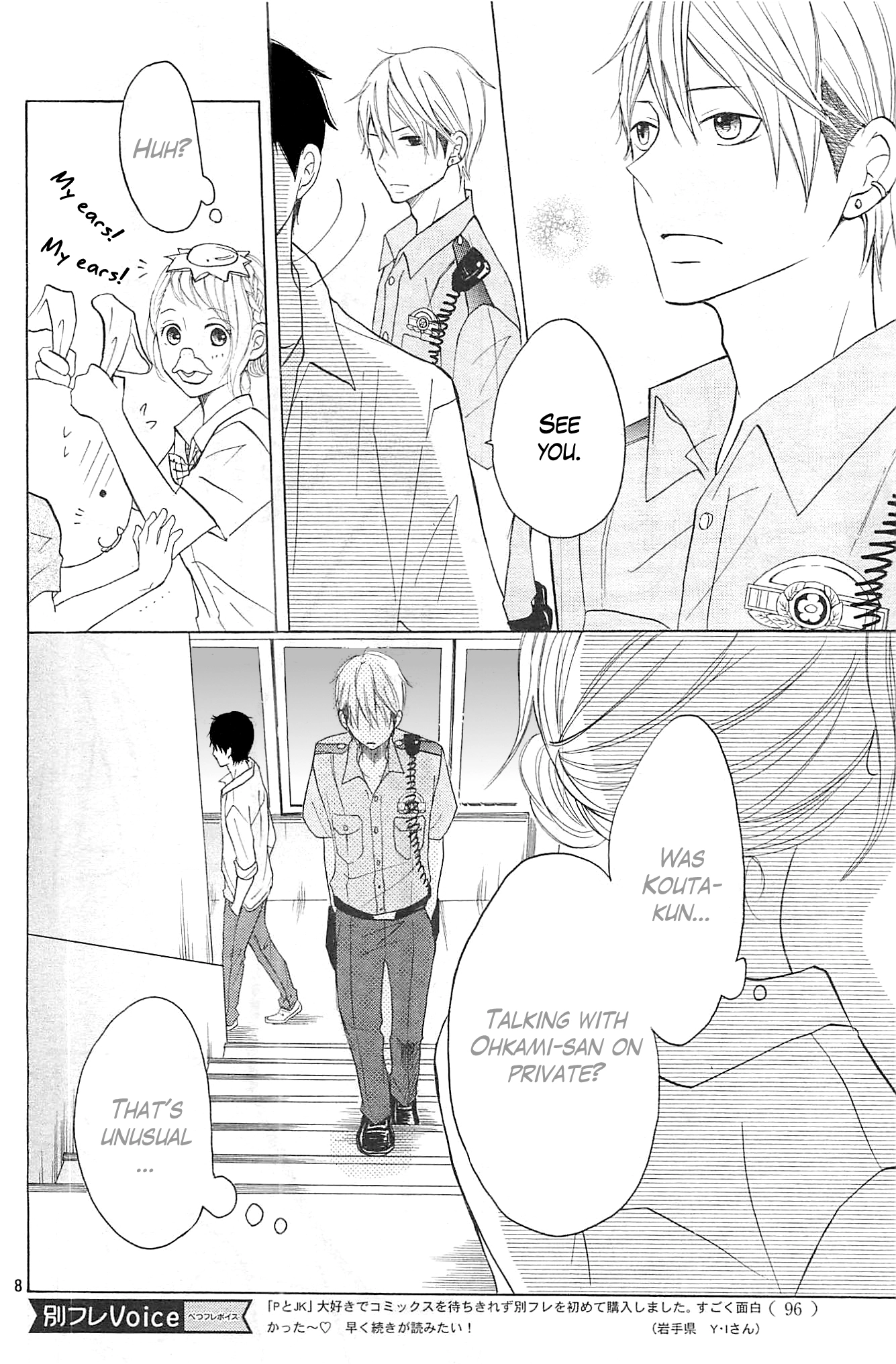 P to JK - Chapter 13 - Page 8
