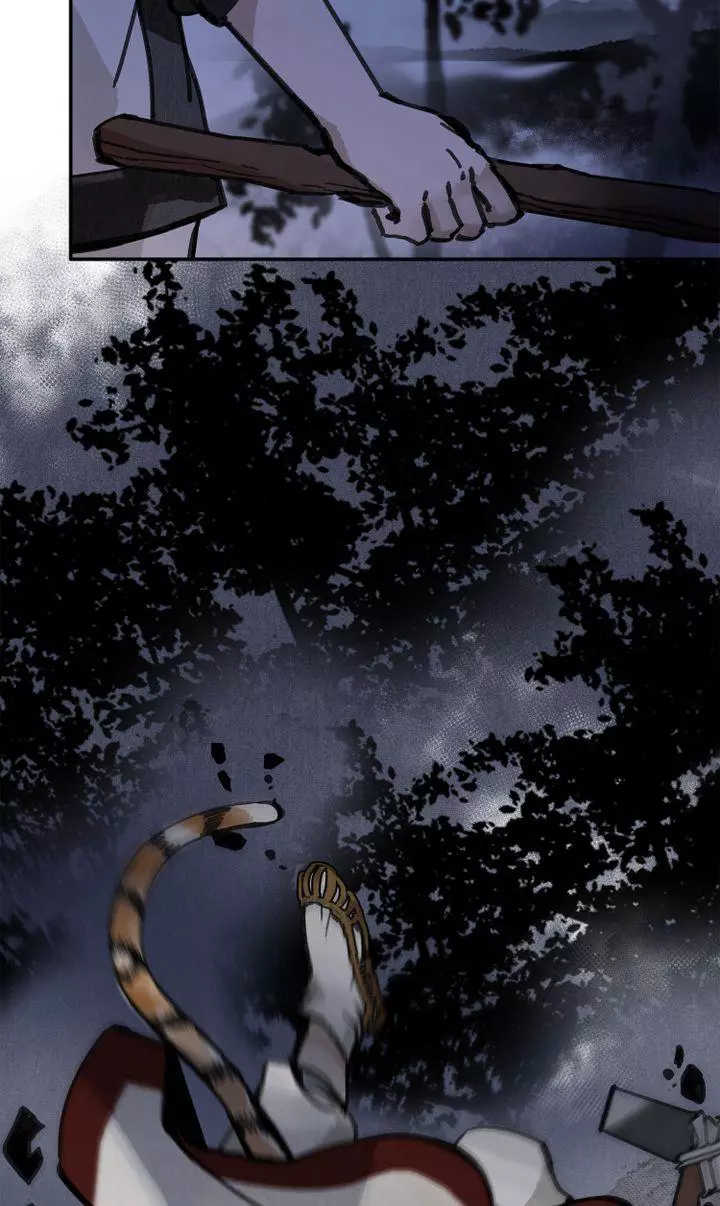 Paljae - Chapter 11 - Page 15