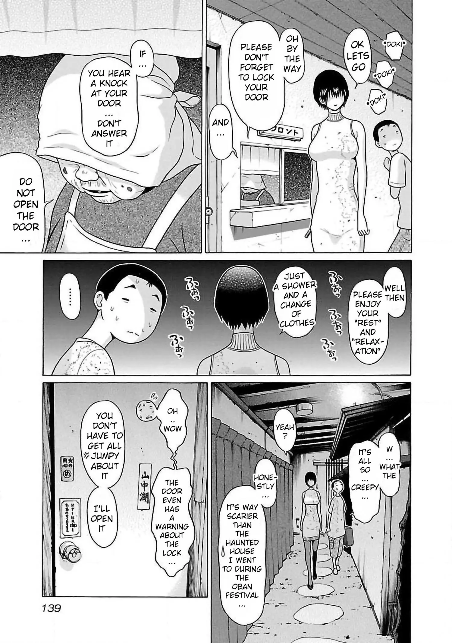 Pansuto - Chapter 57 - Page 13