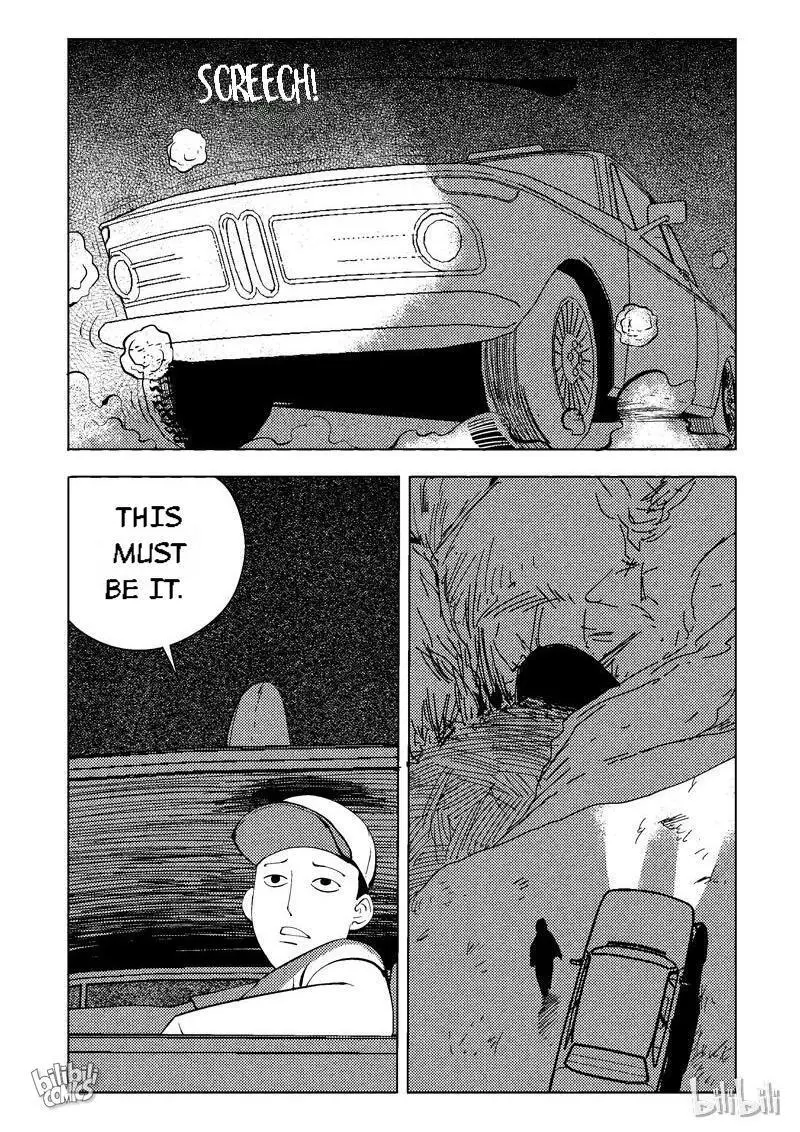 Peek - Chapter 39 - Page 4
