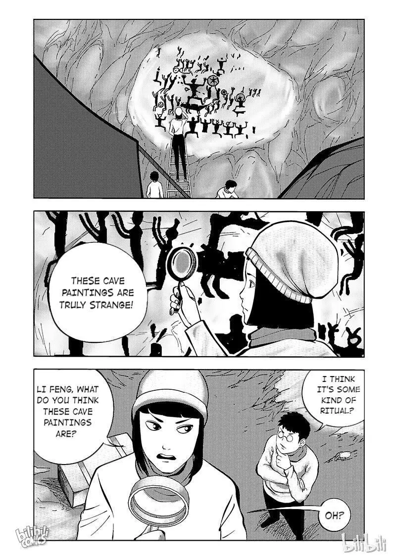 Peek - Chapter 57 - Page 1