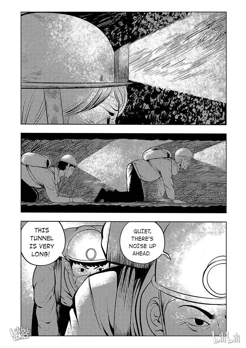 Peek - Chapter 57 - Page 9