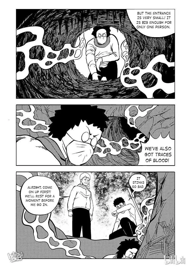 Peek - Chapter 57 - Page 4