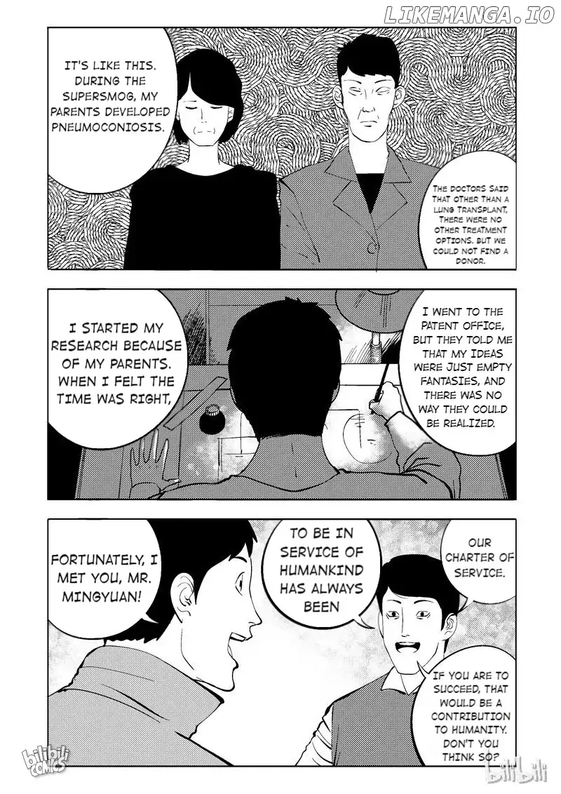 Peek - Chapter 84 - Page 5