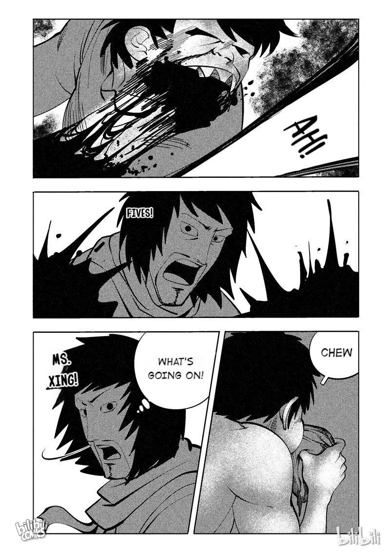 Peek - Chapter 93 - Page 7