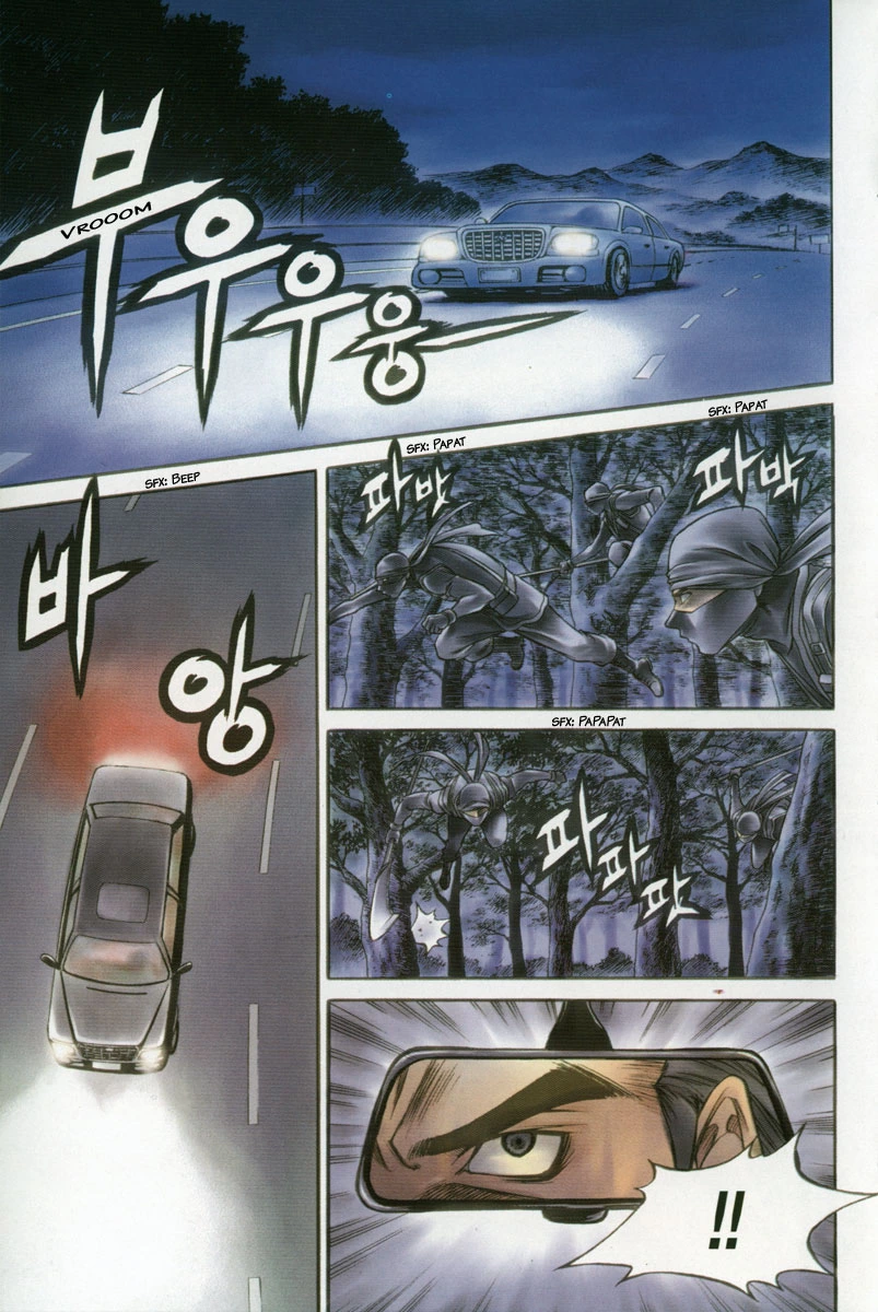 Ping - Chapter 1 - Page 8