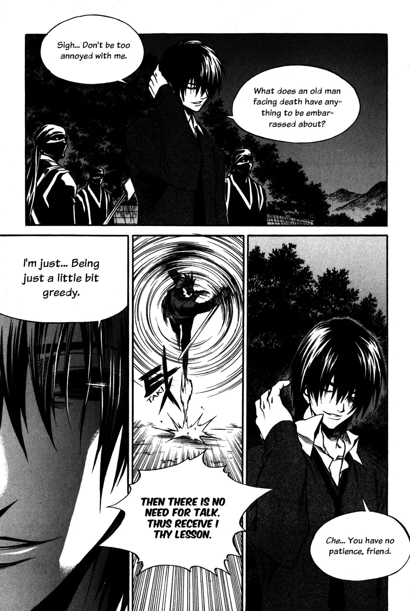 Ping - Chapter 1 - Page 14