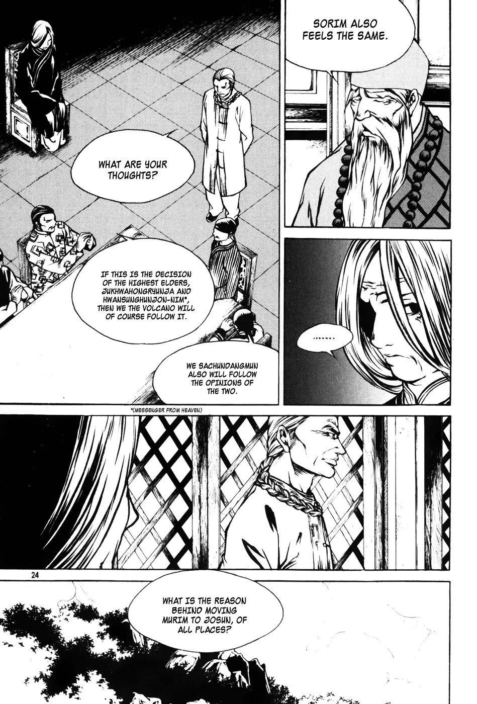Ping - Chapter 26 - Page 5