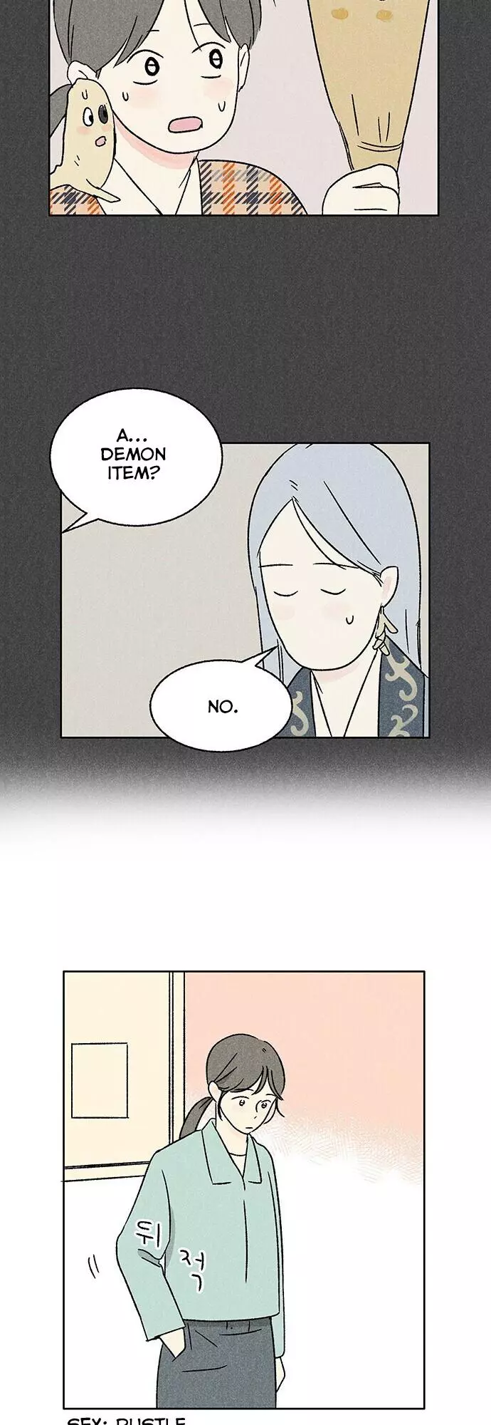 Please Do Errands Instead Of Me! - Chapter 21 - Page 24