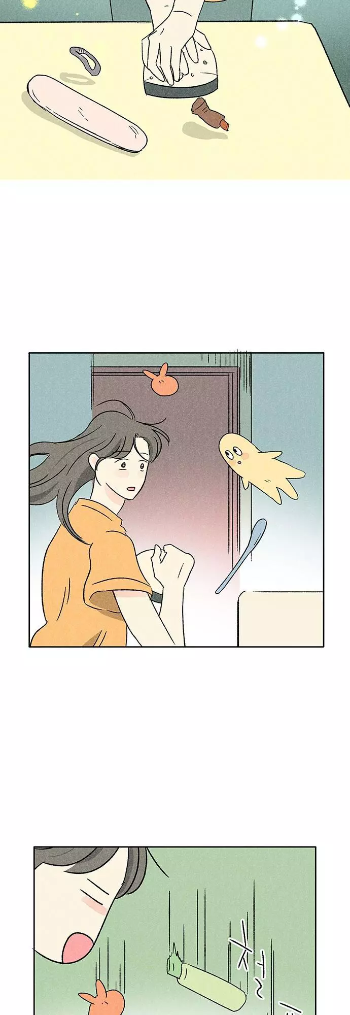 Please Do Errands Instead Of Me! - Chapter 27 - Page 28