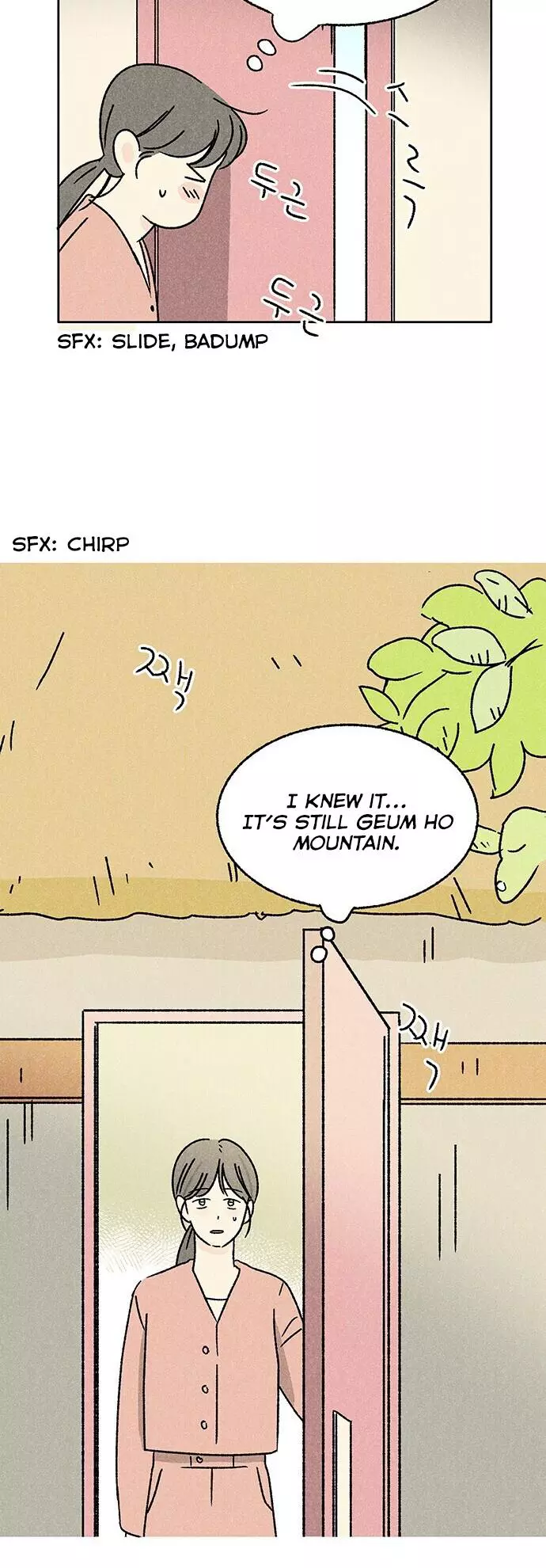 Please Do Errands Instead Of Me! - Chapter 29 - Page 16