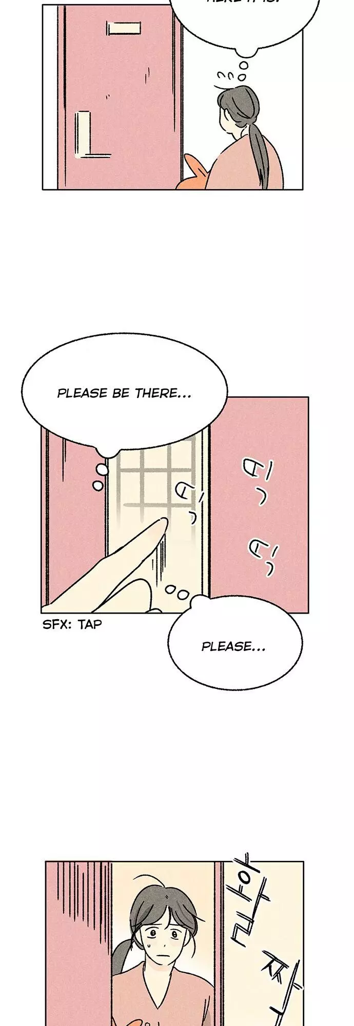 Please Do Errands Instead Of Me! - Chapter 29 - Page 26