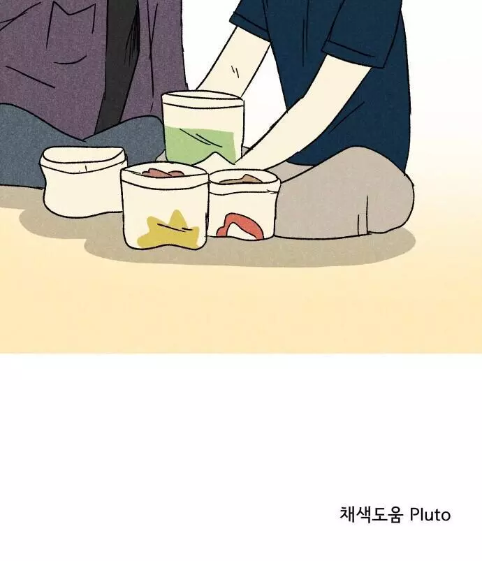 Please Do Errands Instead Of Me! - Chapter 59 - Page 40
