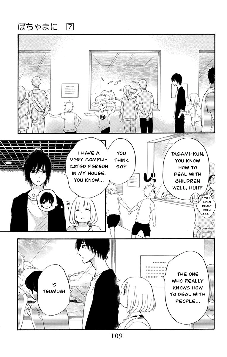 Pochamani - Chapter 38 - Page 32