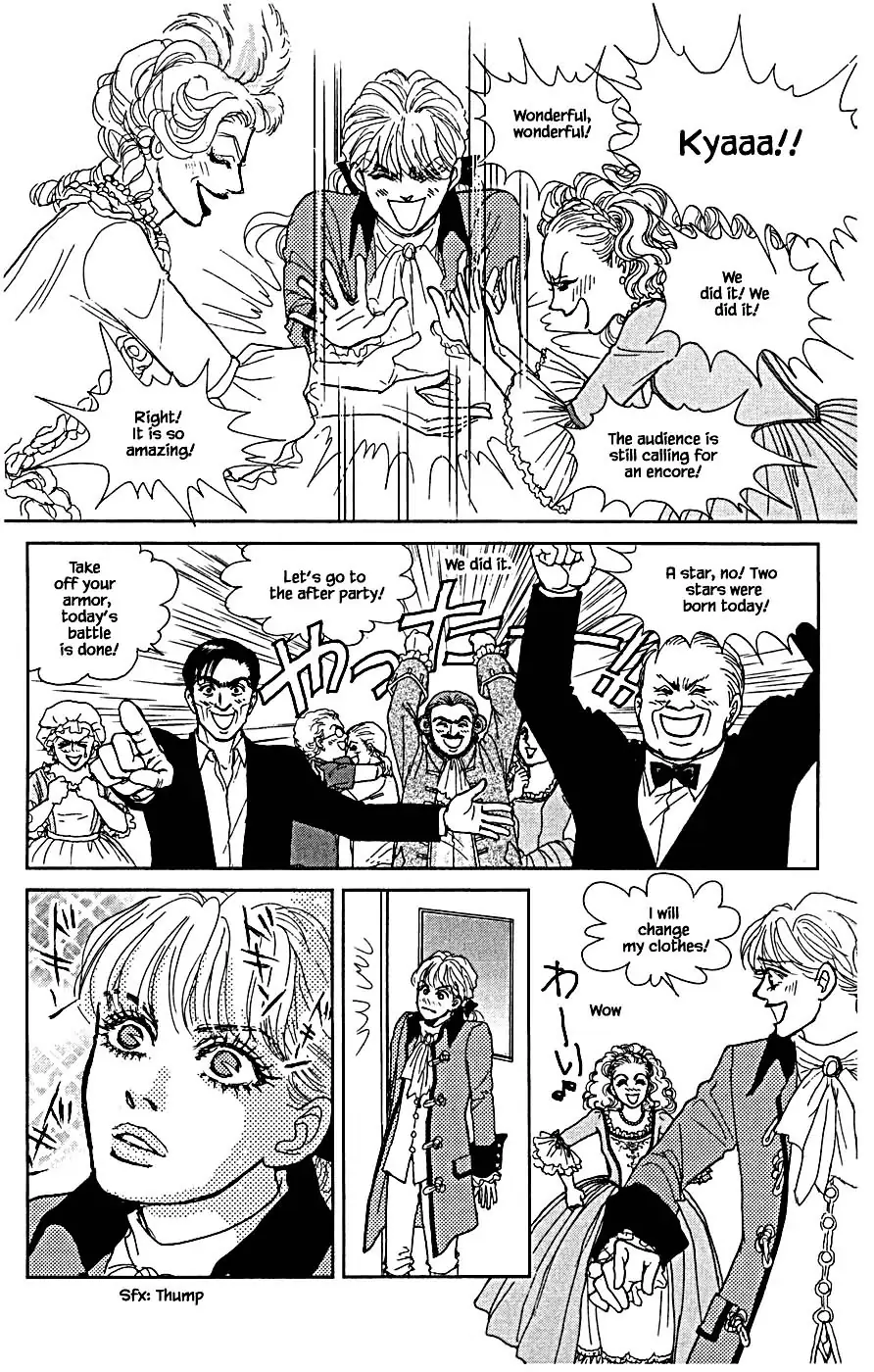 Pride - Chapter 83 - Page 18