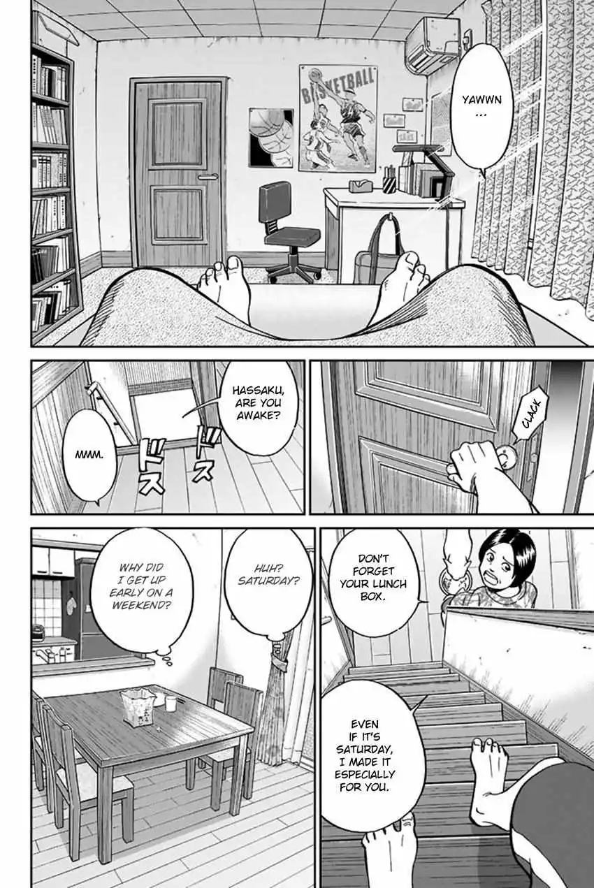 Q.E.D. iff - Chapter 15 - Page 8