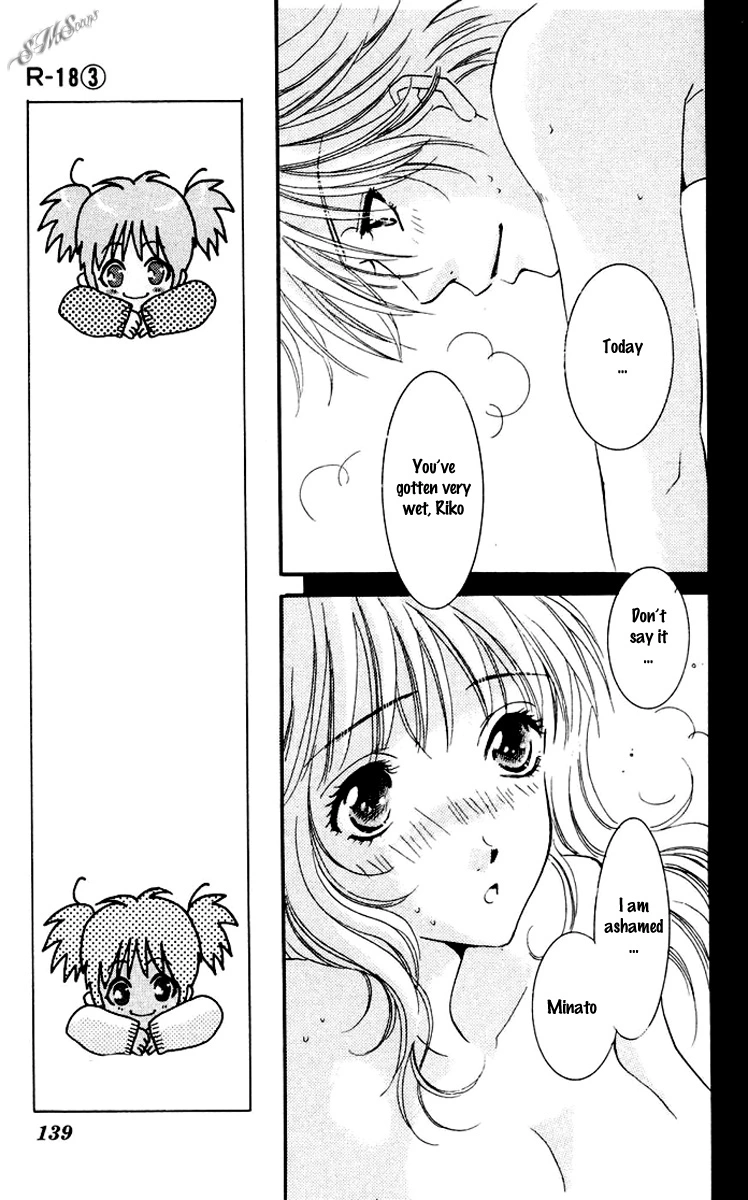 R-18 - Chapter 12 - Page 5