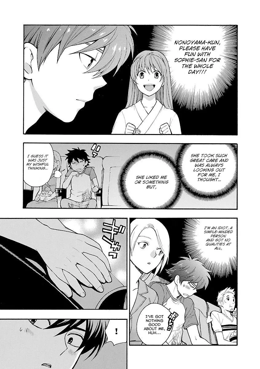 Rabuyu! - Chapter 7 - Page 11