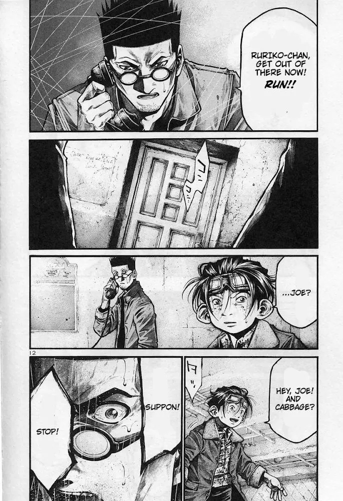 Rainbow - Chapter 176 - Page 12