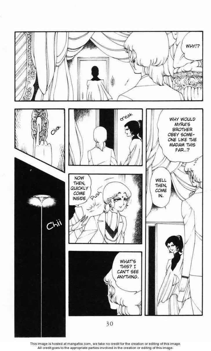 Rashanu! - Chapter 1 - Page 28