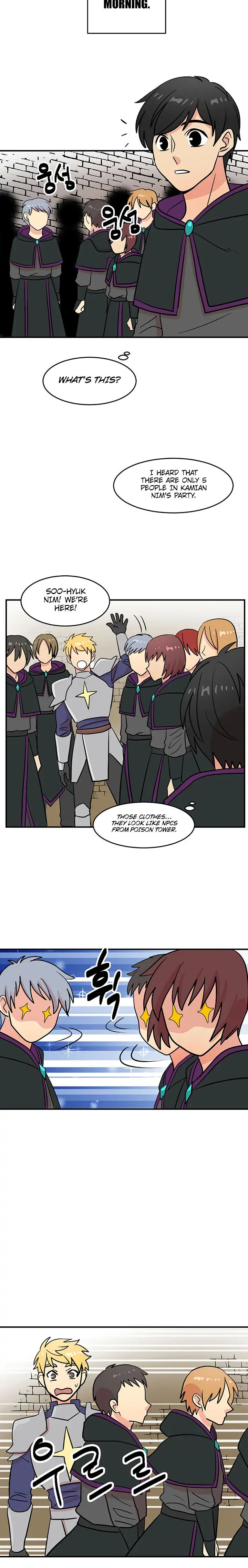 리더(Reader)-읽는자 - Chapter 37 - Page 7