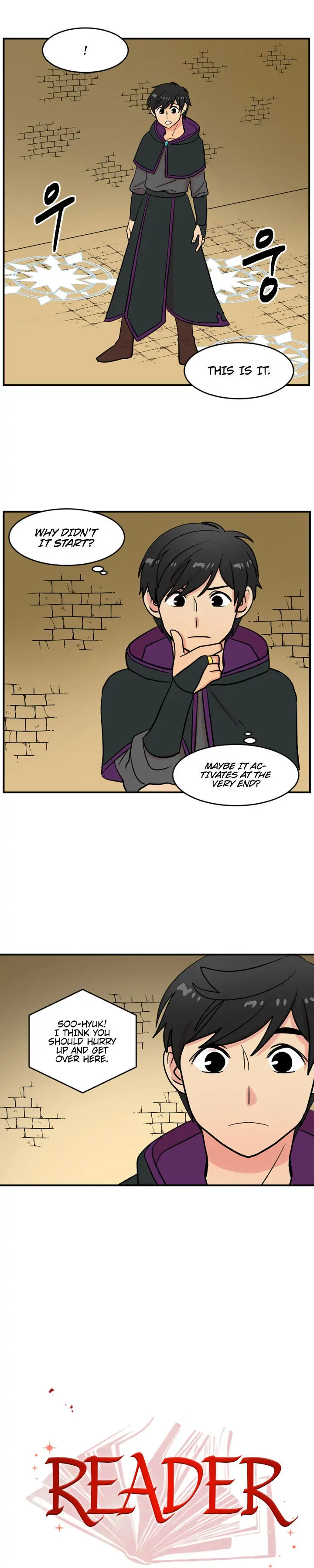 리더(Reader)-읽는자 - Chapter 39 - Page 3