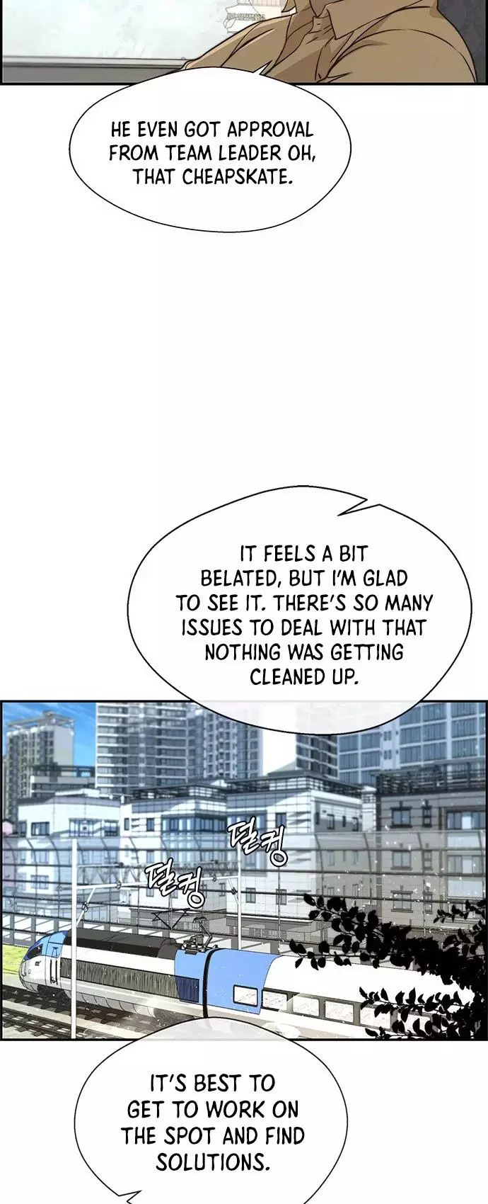 Real Man - Chapter 43 - Page 7