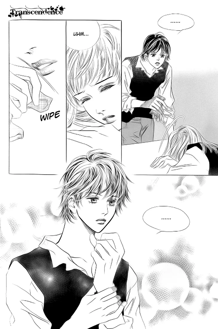 Really?! - Chapter 16 - Page 12