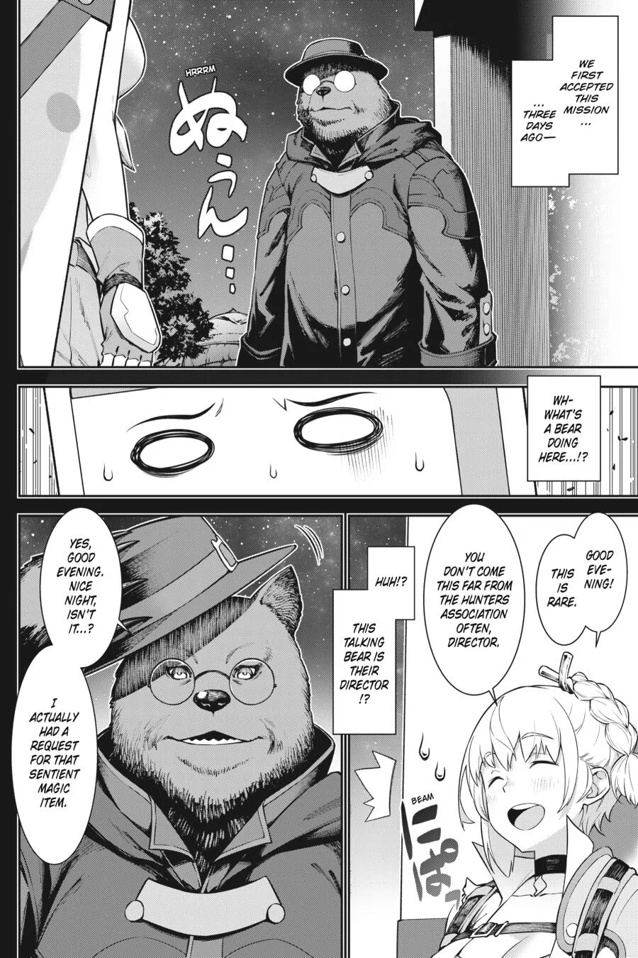 Reborn as a Vending Machine, I Now Wander the Dungeon (Official) - Chapter 3 - Page 5
