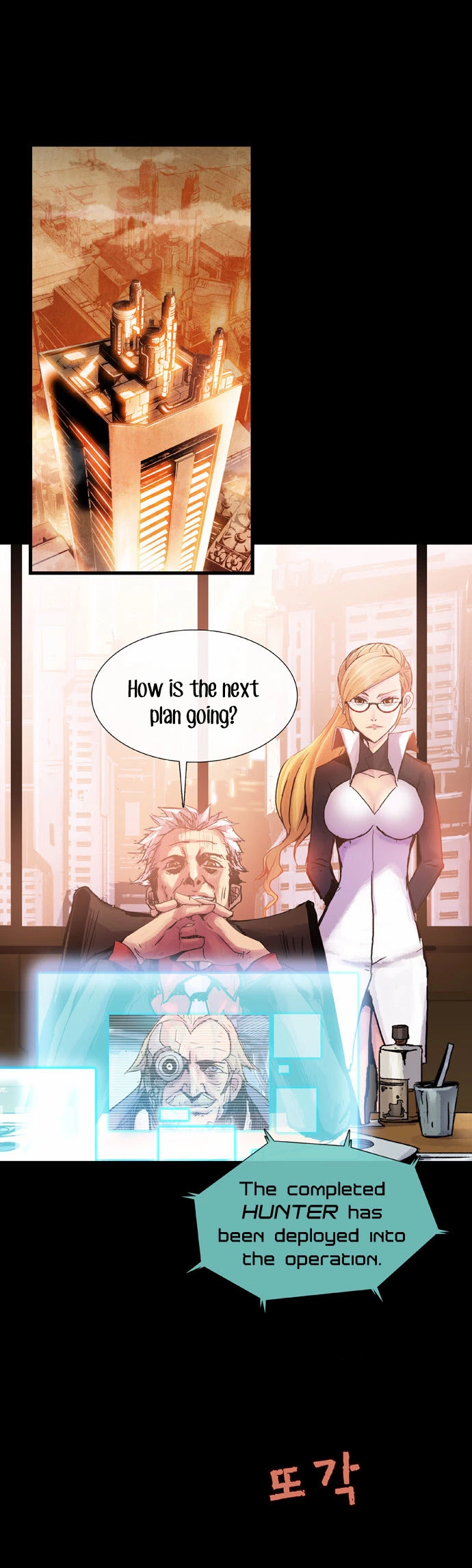 Red Doll - Chapter 6 - Page 53