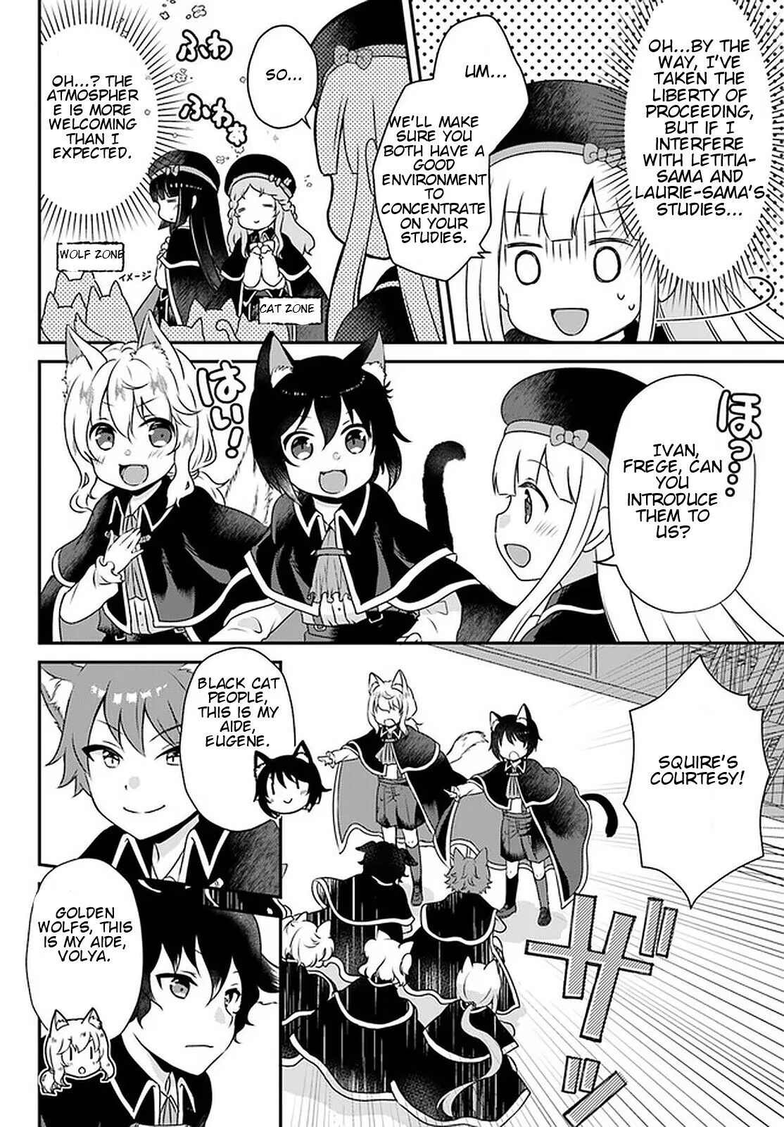 Reincarnated into an Otome Game? Nah, I'm Too Busy Mastering Magic! - Chapter 10.2 - Page 2