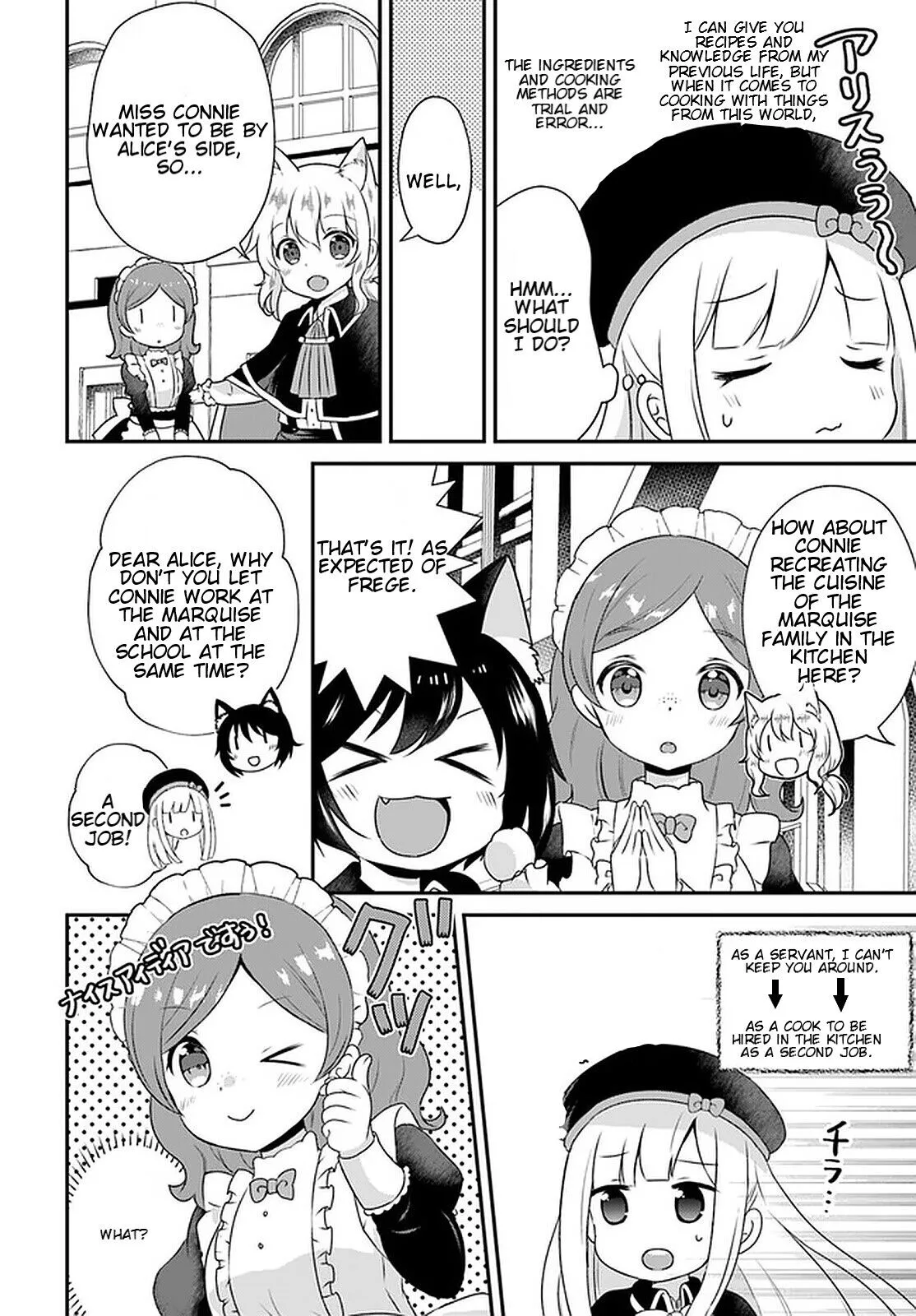 Reincarnated into an Otome Game? Nah, I'm Too Busy Mastering Magic! - Chapter 11.2 - Page 3