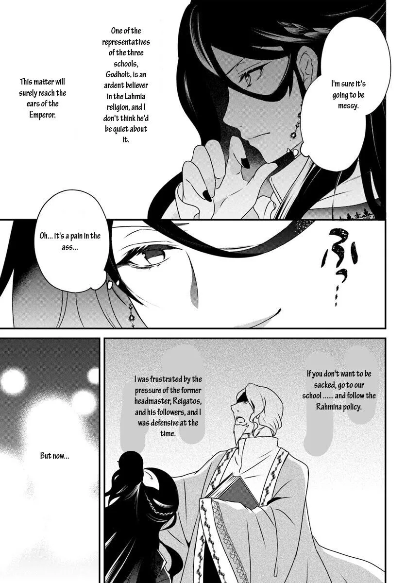 Reincarnated into an Otome Game? Nah, I'm Too Busy Mastering Magic! - Chapter 8.2 - Page 12