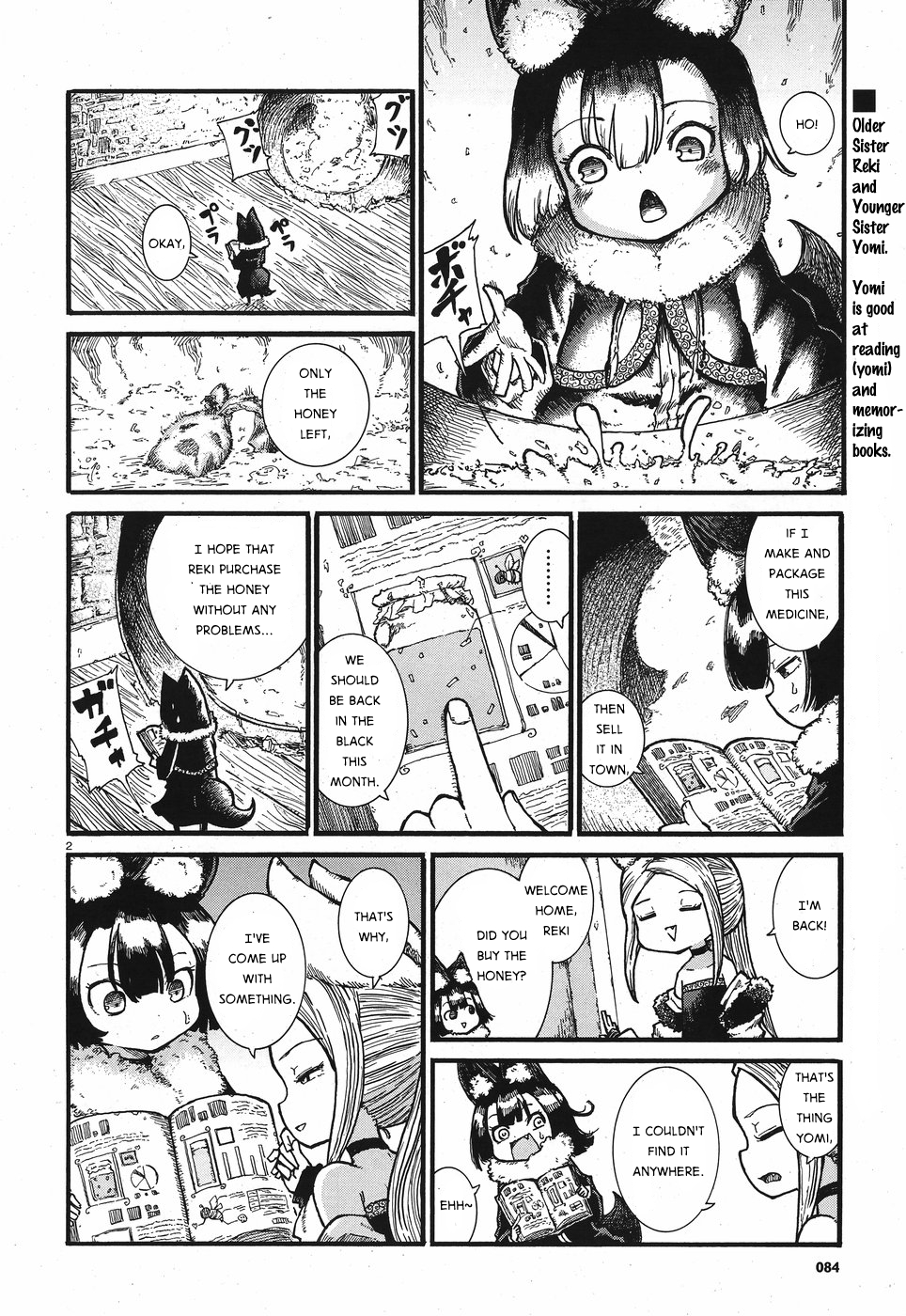 Reki Yomi - Chapter 2 - Page 2