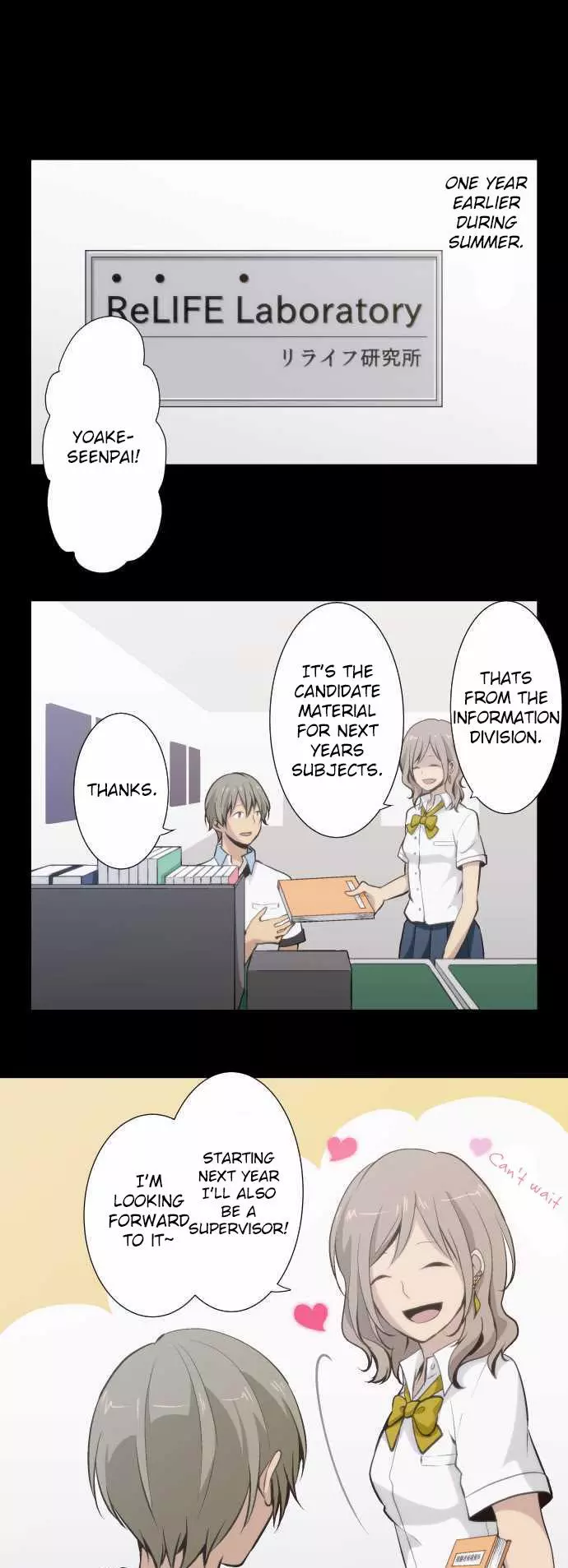 ReLIFE - Chapter 54 - Page 1